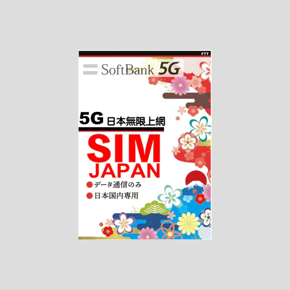 SoftBank Japan 5G 5/7/8/10/15 days Sim Card
