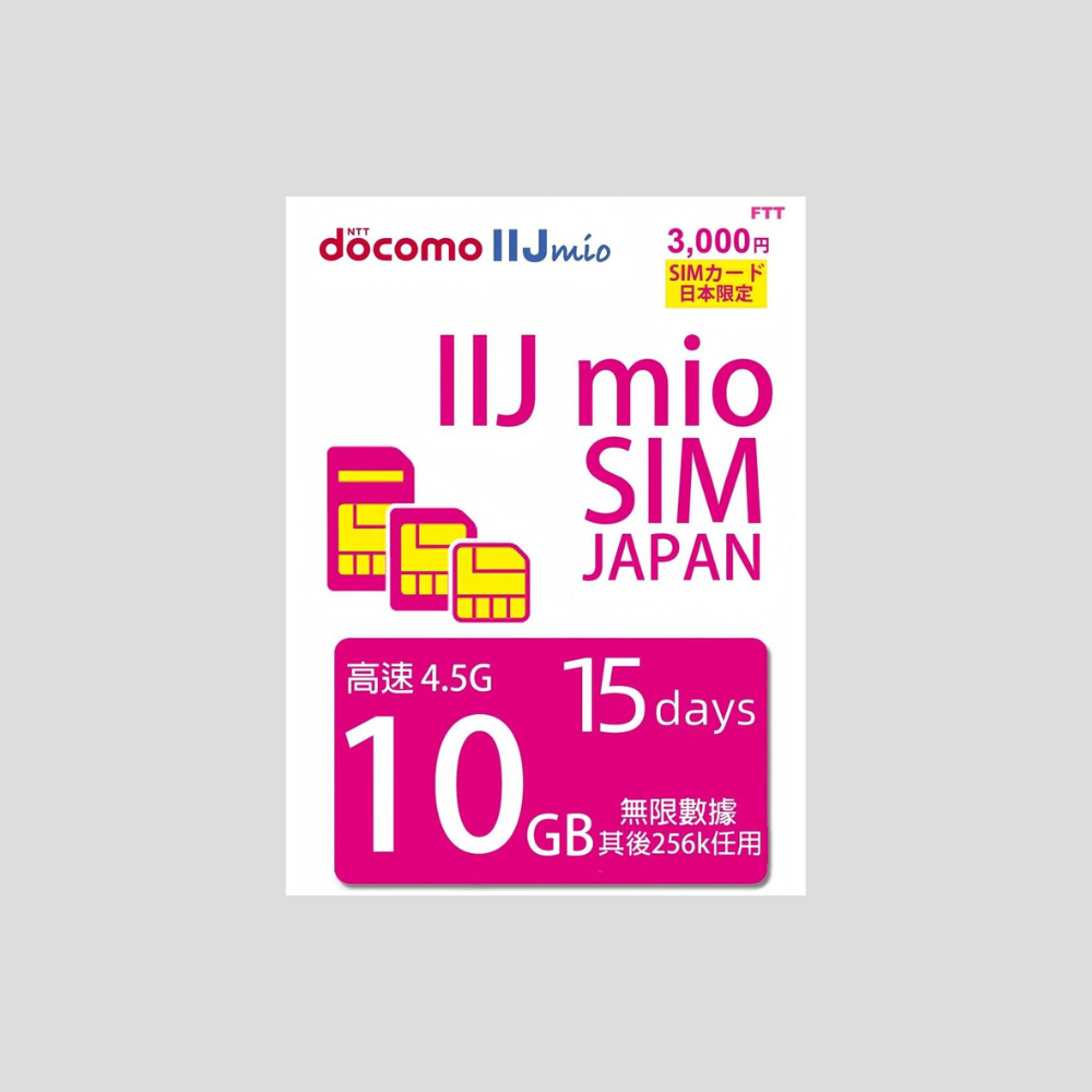 Docomo IIJ Japan 4.5G 5/7/8/10/15 days Sim Card