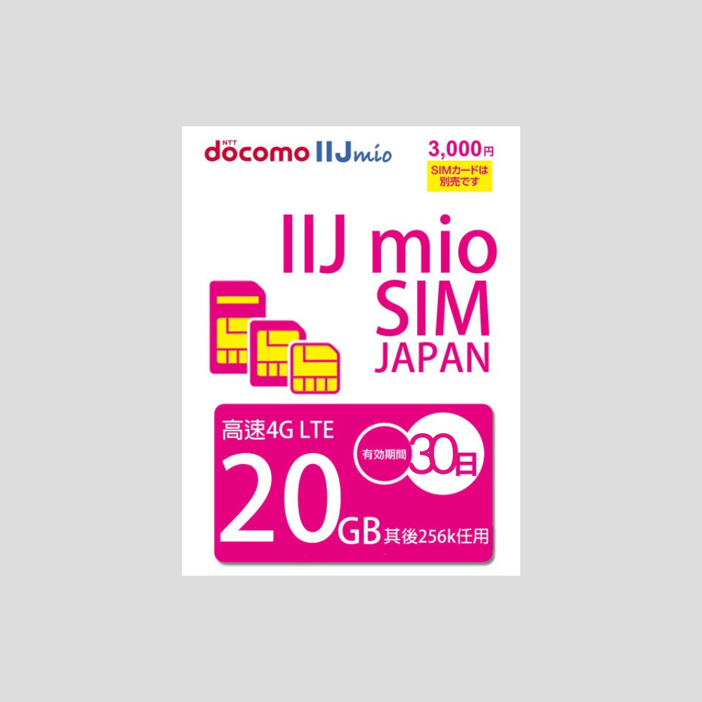 Docomo IIJ Japan 4.5G 5/7/10/15/30 days Sim Card