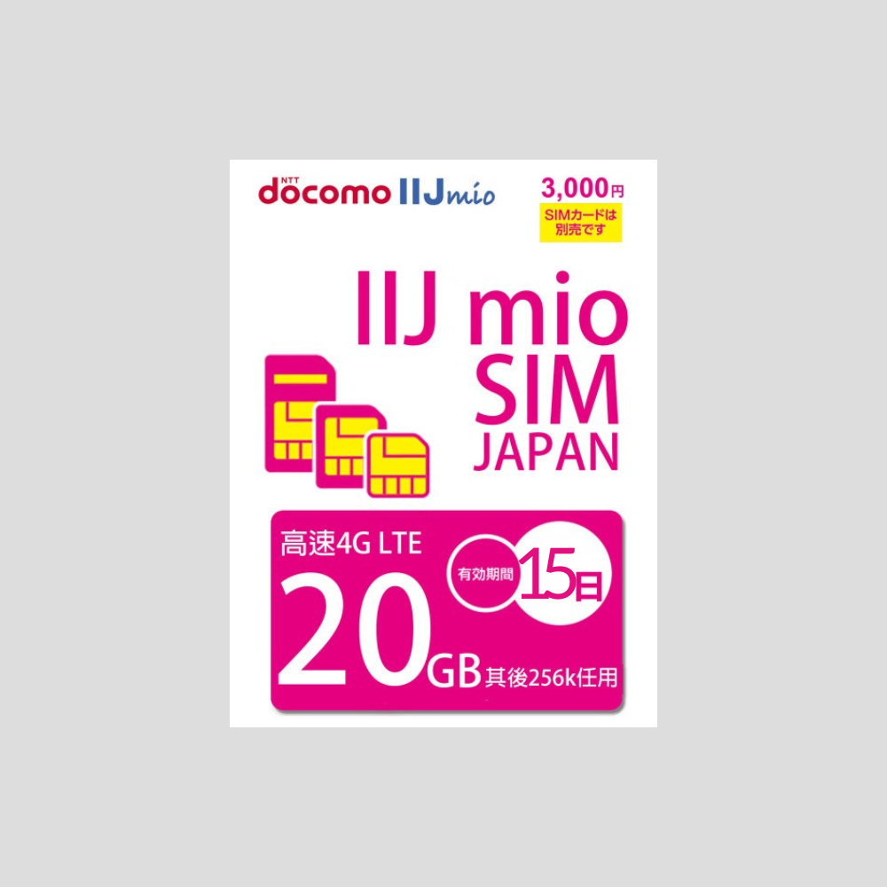 Docomo IIJ Japan 4.5G 5/7/10/15/30 days Sim Card