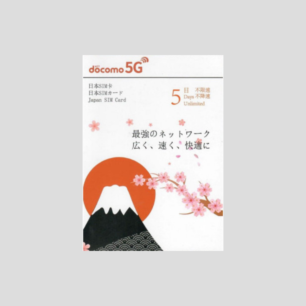 Docomo Japan 5G 5/7/8/10/15 days SIM Card