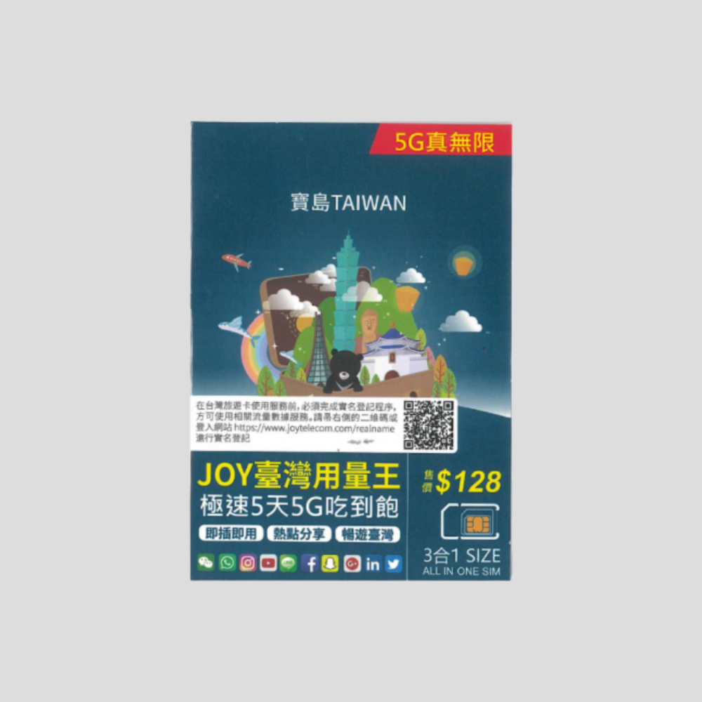 JOYTEL Taiwan 5G 5/7 days Sim Card