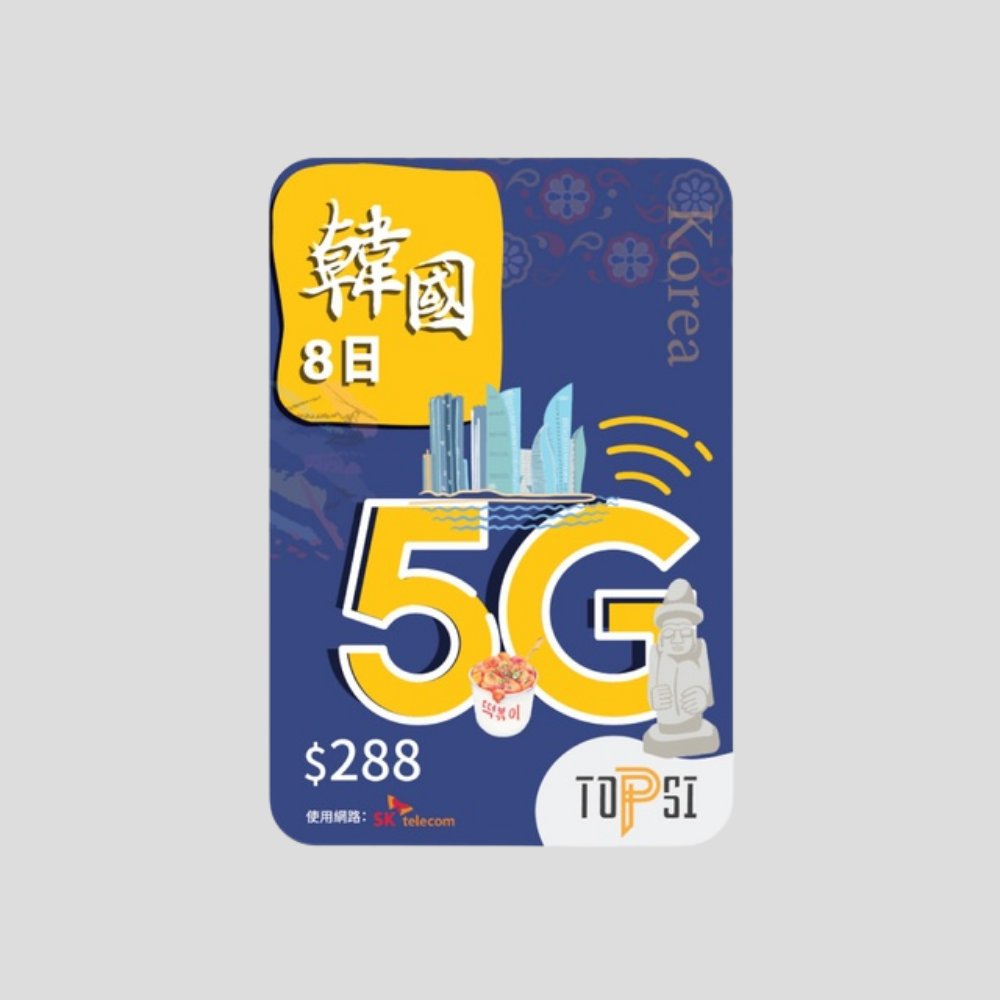 TOPSI South Korea 5G 5/7/8/10/15 days SIM card