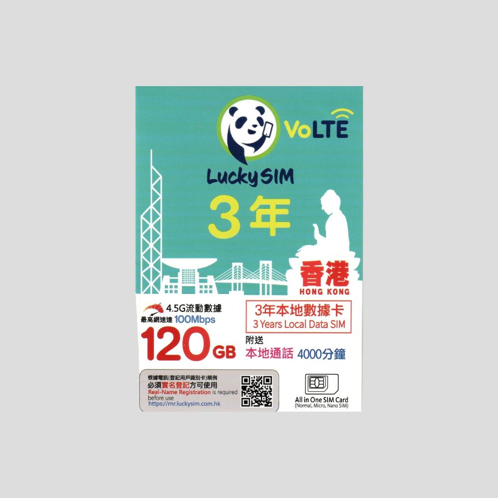 Luckysim Hong Kong 4.5G 3 years SIM Card
