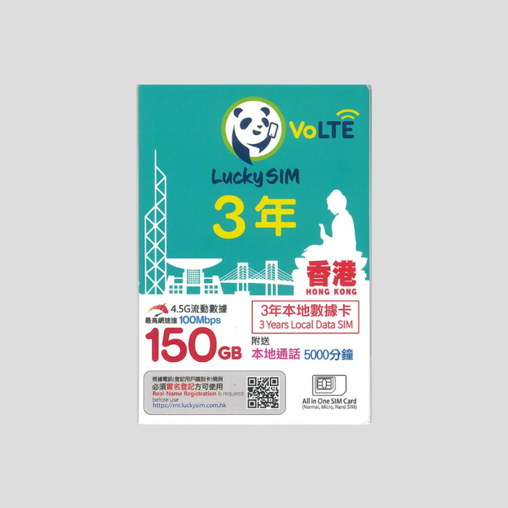 Luckysim Hong Kong 4.5G 3 years SIM Card