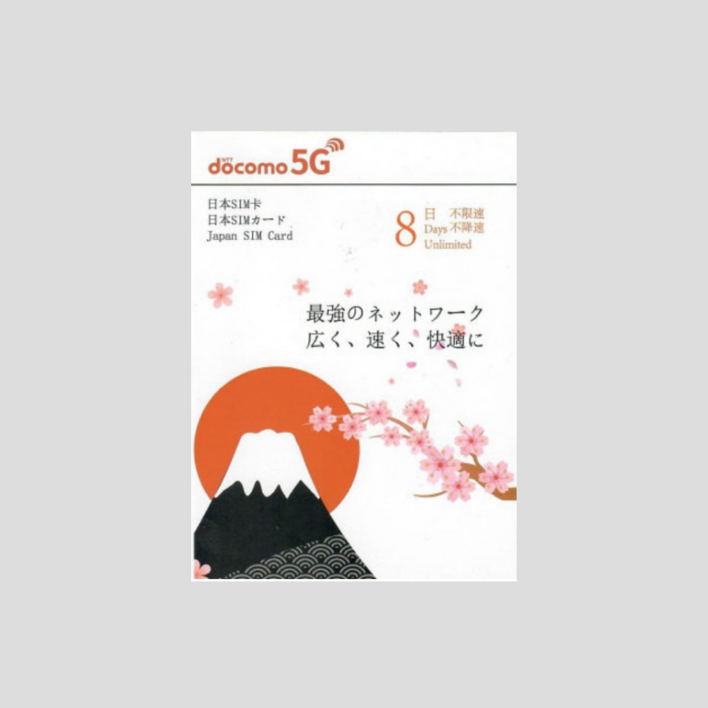 Docomo Japan 5G 5/7/8/10/15 days SIM Card