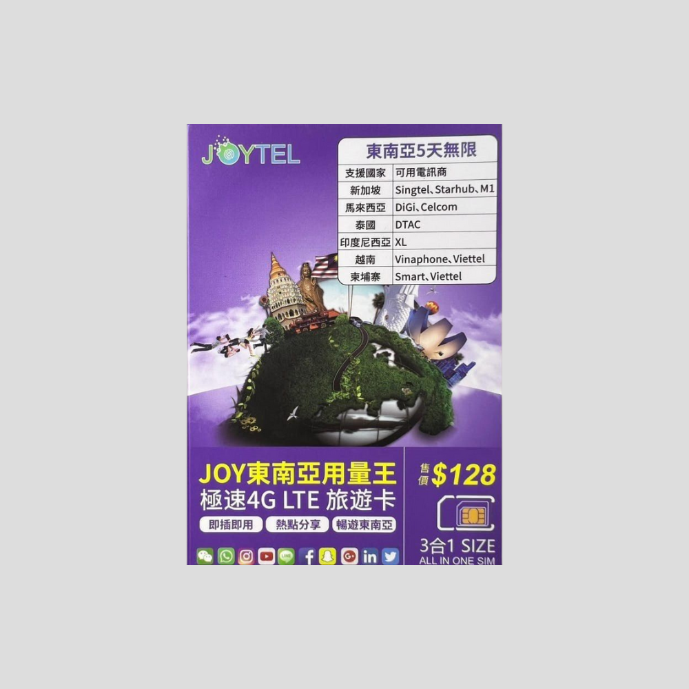 JOYTEL Southeast Asia 4G 5/7 days Sim Card