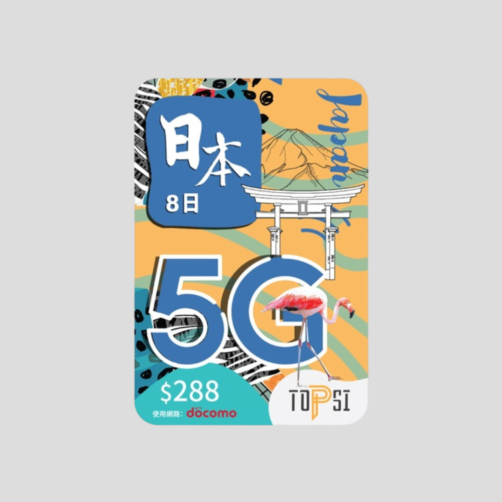 TOPSI Japan 5G 5/7/8/10/15 days SIM card